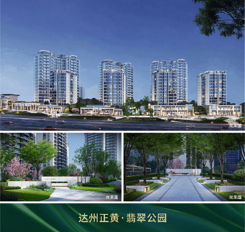 正黃資訊丨正黃集團(tuán)榮獲2021中國房地產(chǎn)大數(shù)據(jù)年會(huì)產(chǎn)品力多項(xiàng)殊榮