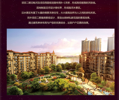 佳樂國際城 新浪電商風(fēng)暴_四川房地產(chǎn)