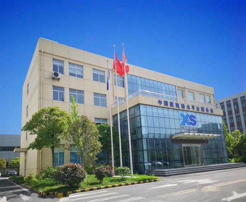 強交流 促合作 南京建筑防水保溫行業(yè)協(xié)會赴四川新三亞工廠考察